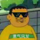枯叶
